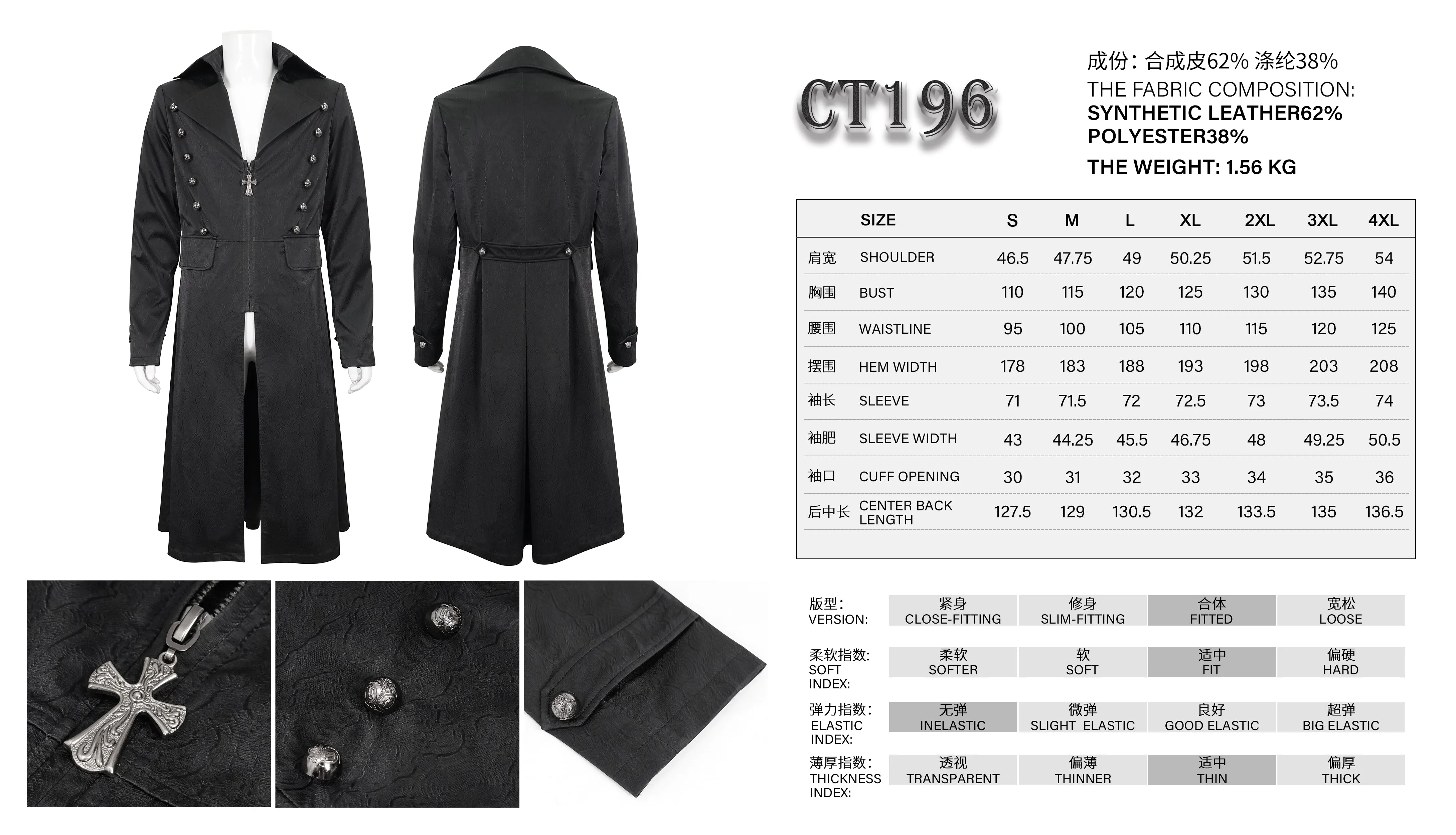 CT196 gothic basic style dark pattern leather trench coat